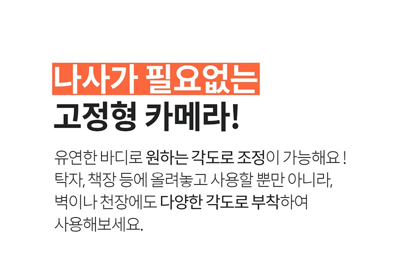 헤이홈 스마트 홈카메라 화이트-상품이미지-14