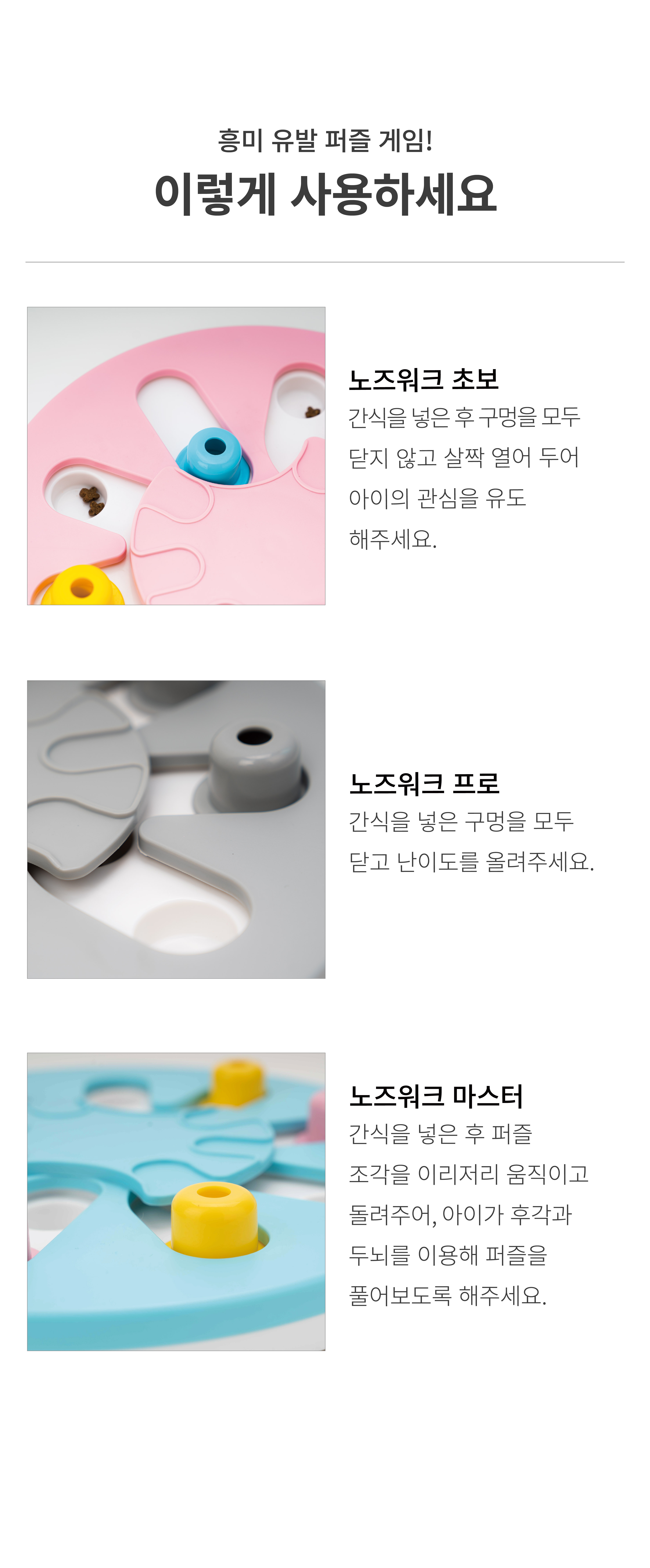 무무 메이즈 퍼즐 (핑크/블루/그레이)-상품이미지-6