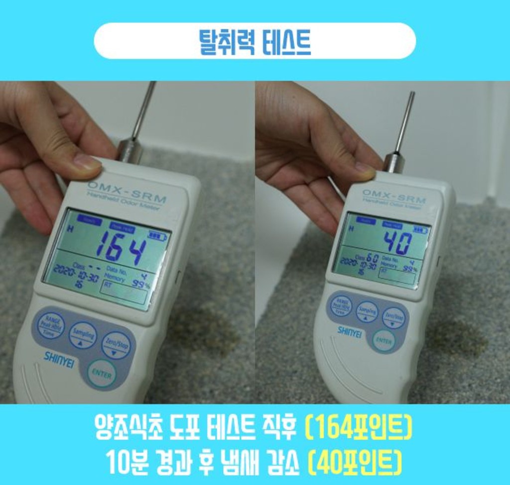 나응식 수의사의 캣썸 노블샌드23 (6kg)-상품이미지-27