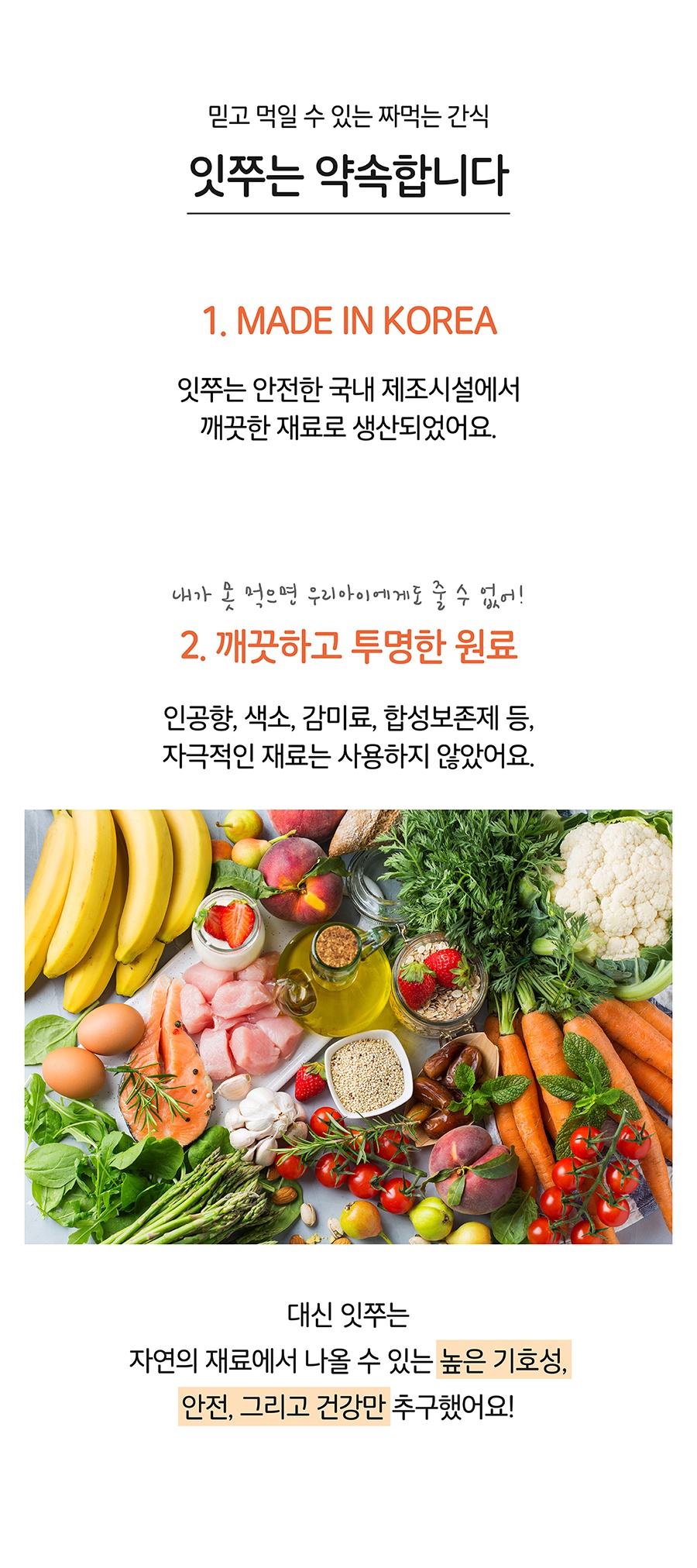 it 잇쭈 프로 도그 체중관리 대용량 (8개입*4개)-상품이미지-6