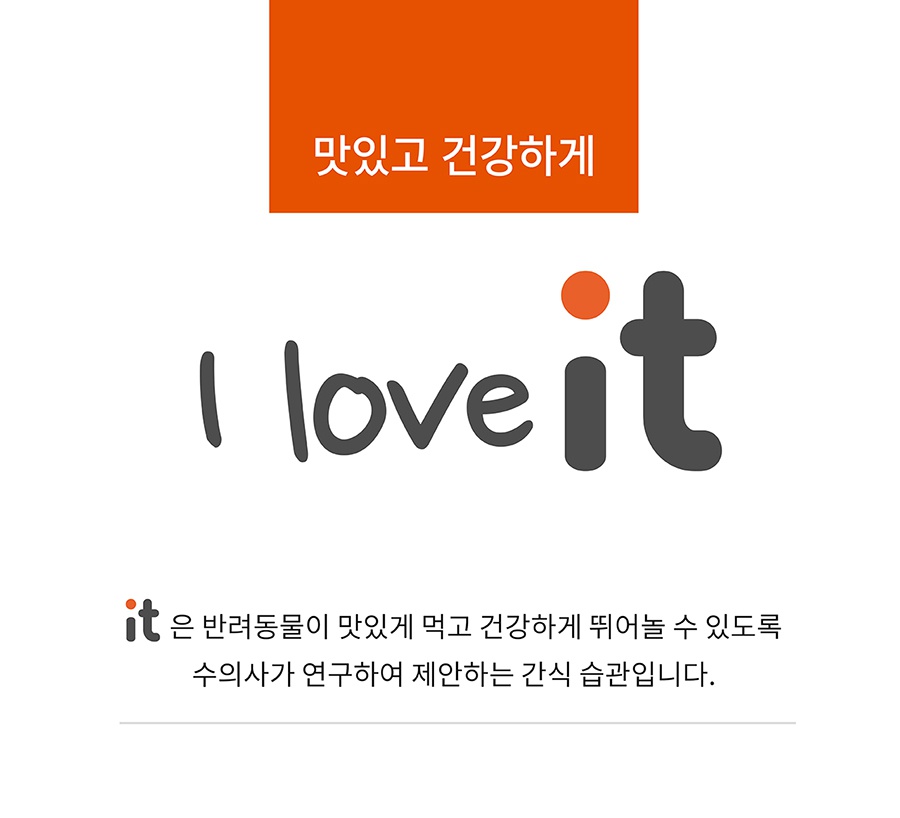 it 잇쭈 프로 도그 구강 (8개입)-상품이미지-12