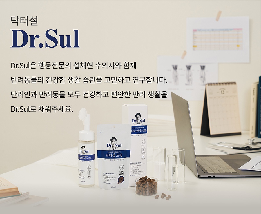 닥터설 충격완화 리쉬 커넥터 (일반/미니)-상품이미지-14
