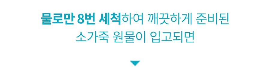 it 츄잇 중대형견용 (플레인/산양유)-상품이미지-21