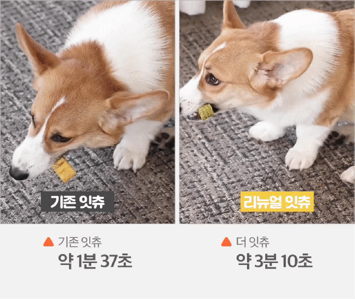 it 더 잇츄 M (일반8개입/대용량34개입/특대용량57개입)-상품이미지-15