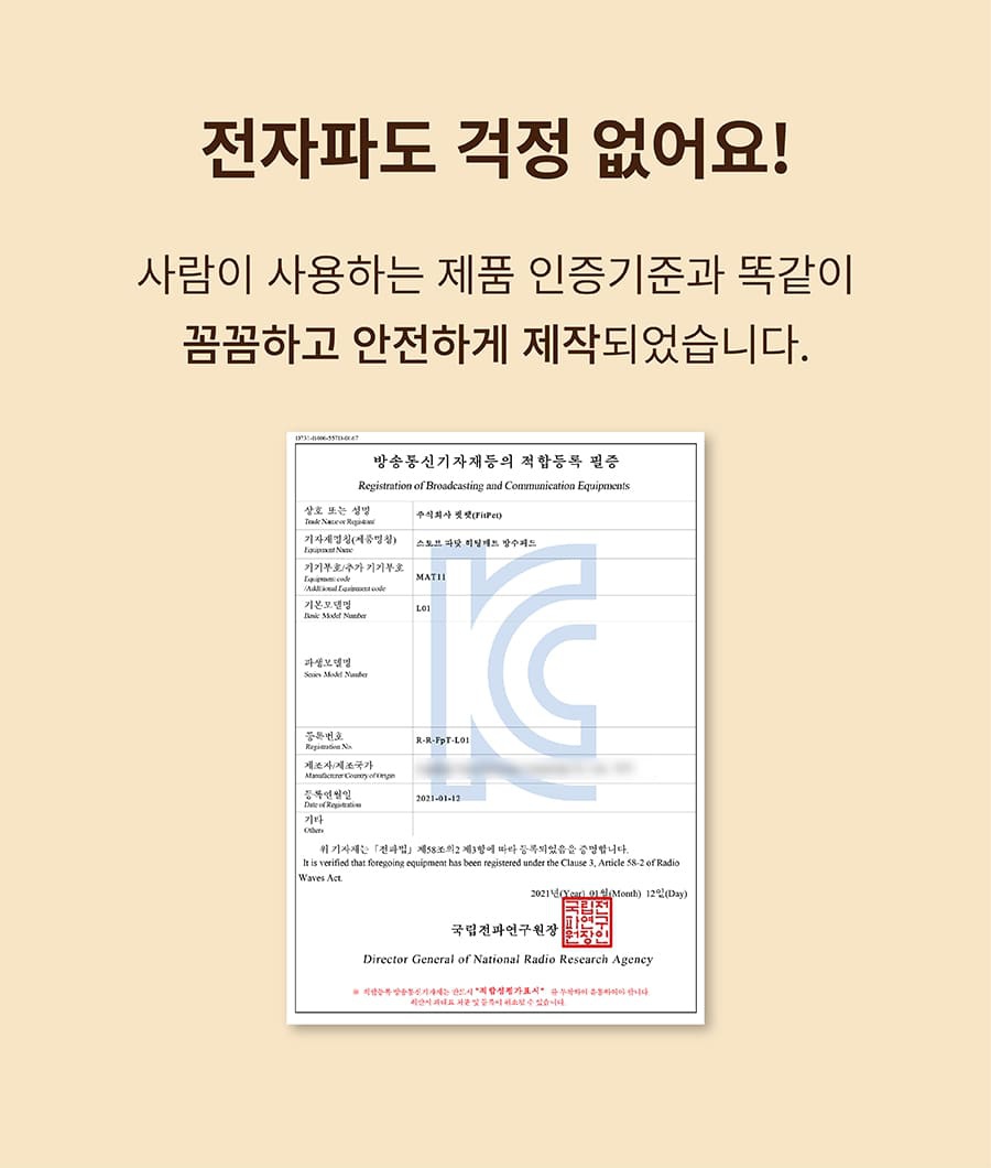 스토브 따닷 히팅매트 (웜베이지/쿨그레이)-상품이미지-7