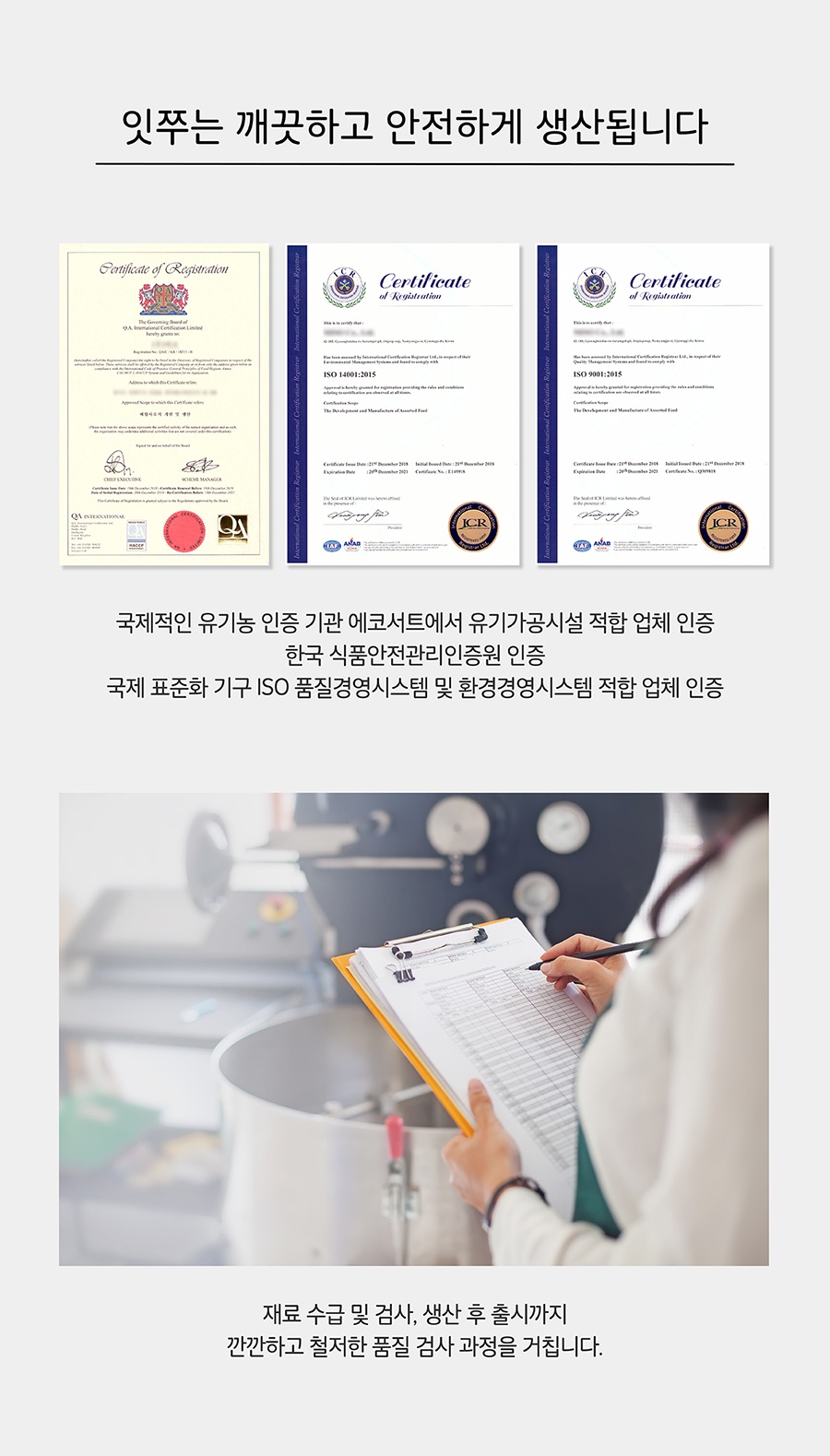 it 잇쭈 프로 도그 체중관리 (8개입)-상품이미지-8
